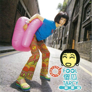 色情巜寡妇的肉体)
