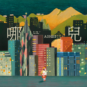 莫妮卡在哺乳期被喂了什么药
