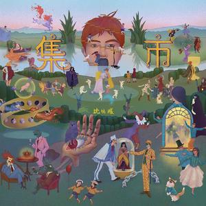 香蕉视频茄子视频
