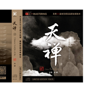 香蕉视频茄子视频
