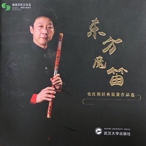 范冰冰下面毛多又黑
