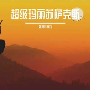 挤奶师视频🔞🈲男男
