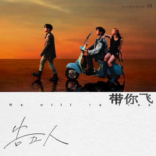 薛婧专辑《姿韵2》1000
