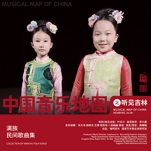 肉版银河自慰队H版
